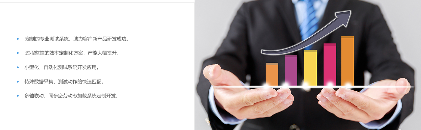 扭力測試儀,pogo試驗機(jī),荷重試驗機(jī),扭力試驗機(jī)廠家,插拔力試驗機(jī)